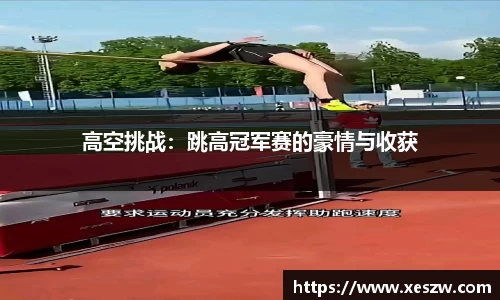 OB视讯平台