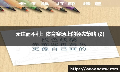 OB视讯