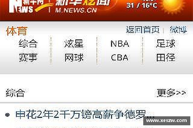 发现OB视讯